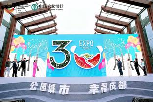 华体会体育赞助赛截图3